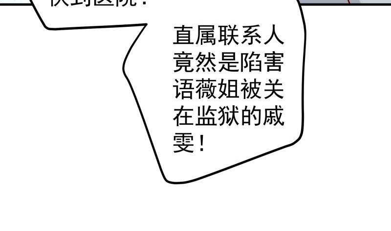 第165话 搜寻