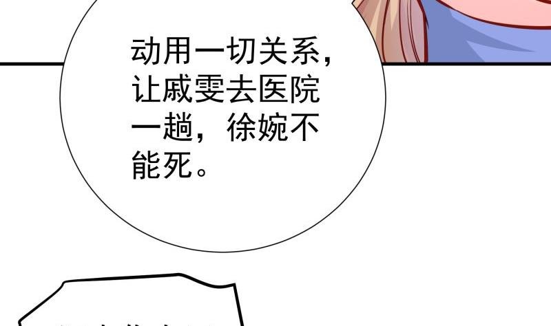 第165话 搜寻