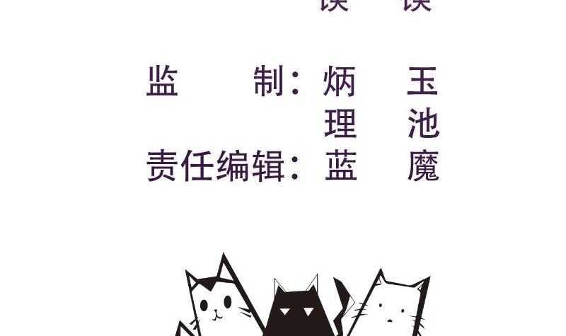 第163话 共度良宵？