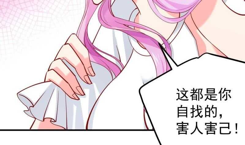 第163话 共度良宵？