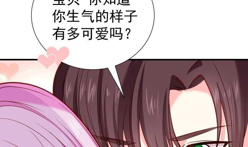 第163话 共度良宵？