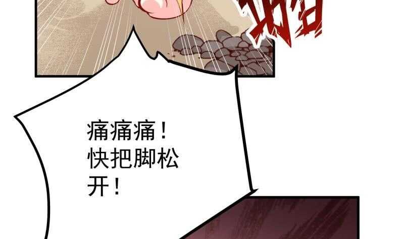第163话 共度良宵？