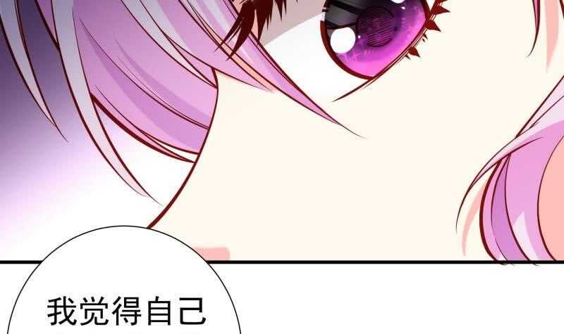 第163话 共度良宵？