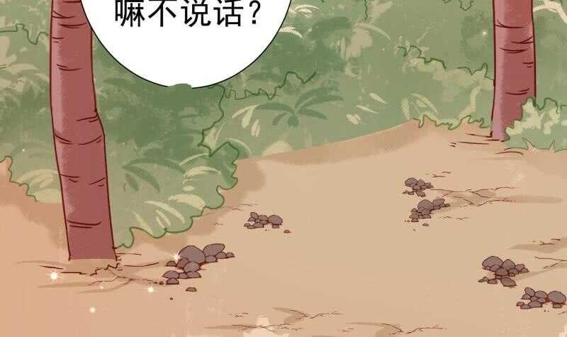 第163话 共度良宵？