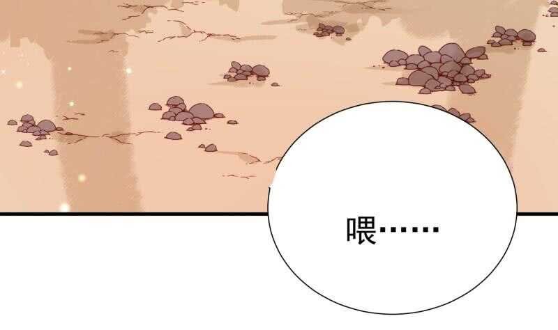 第163话 共度良宵？