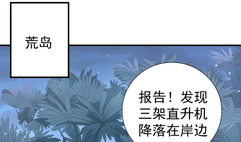 第166话 不松手