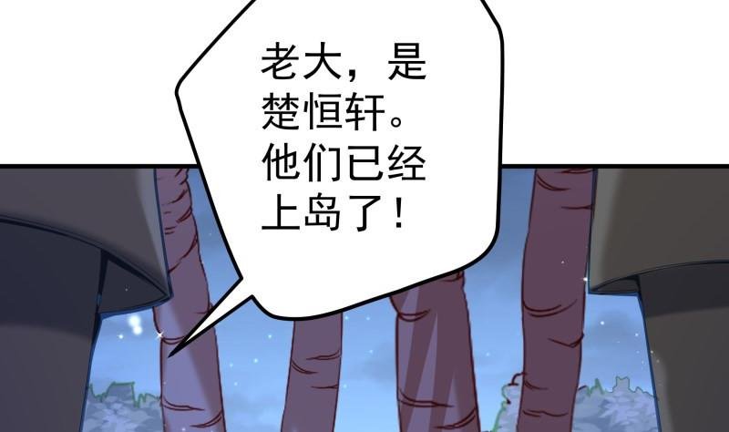 第166话 不松手