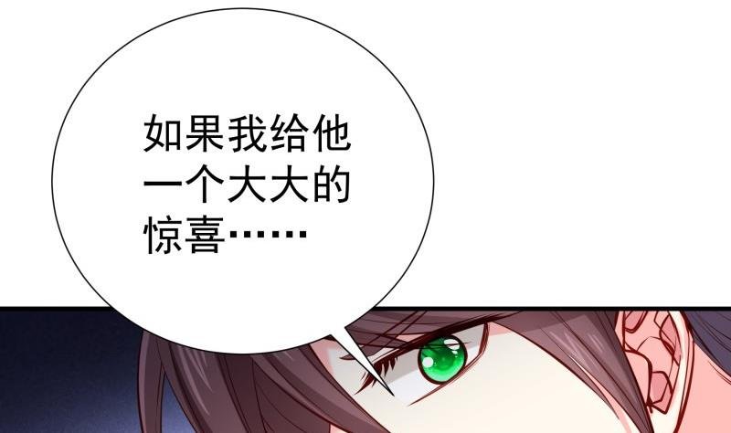 第166话 不松手