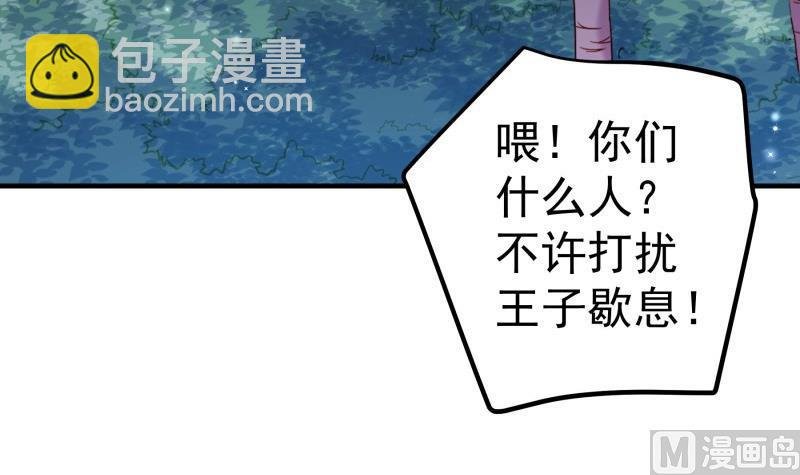 第166话 不松手