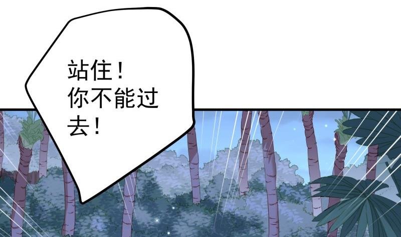 第166话 不松手