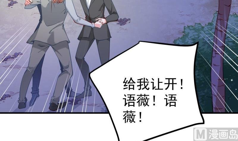 第166话 不松手