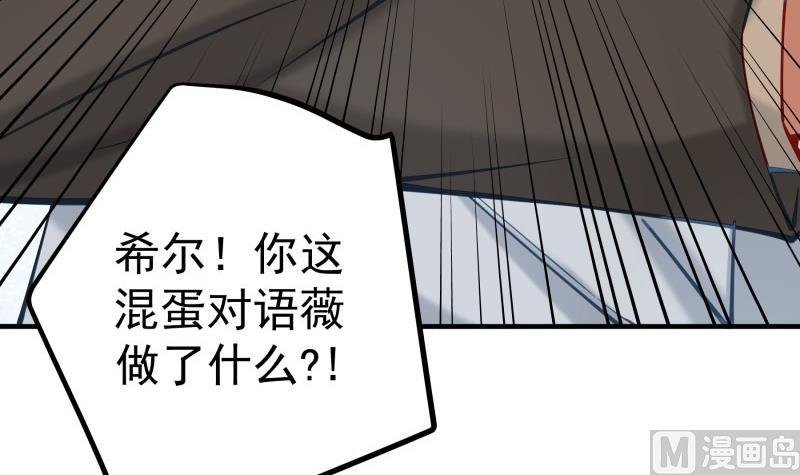第166话 不松手