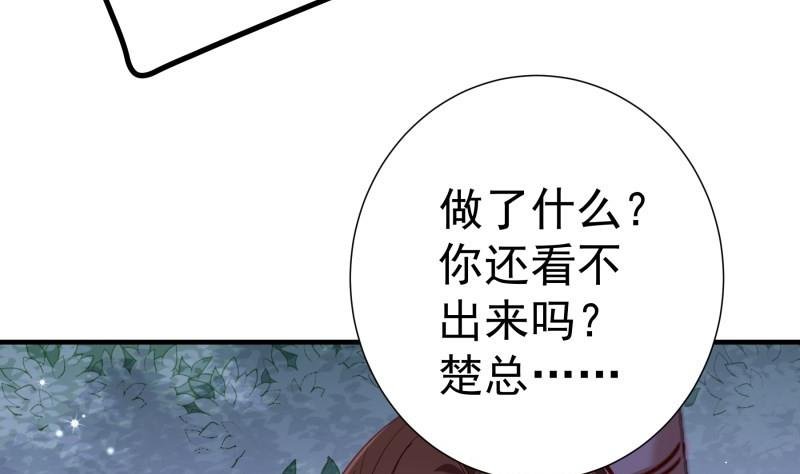 第166话 不松手