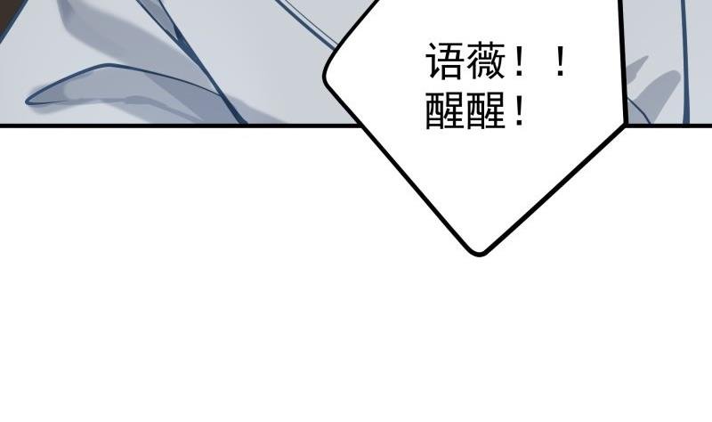 第166话 不松手