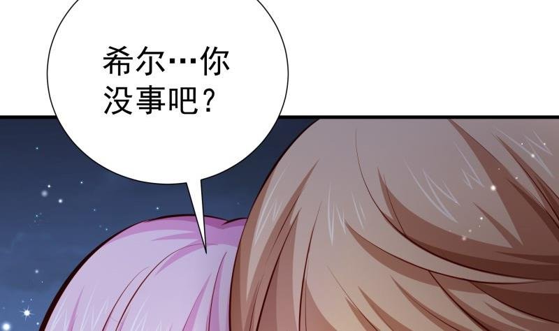 第166话 不松手