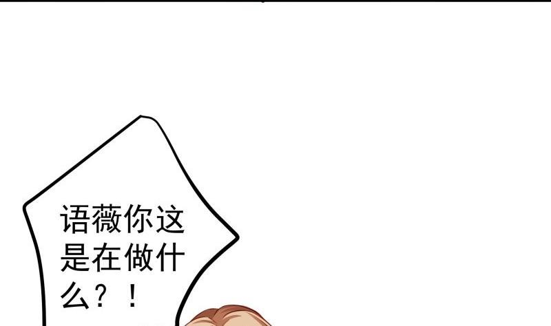 第166话 不松手