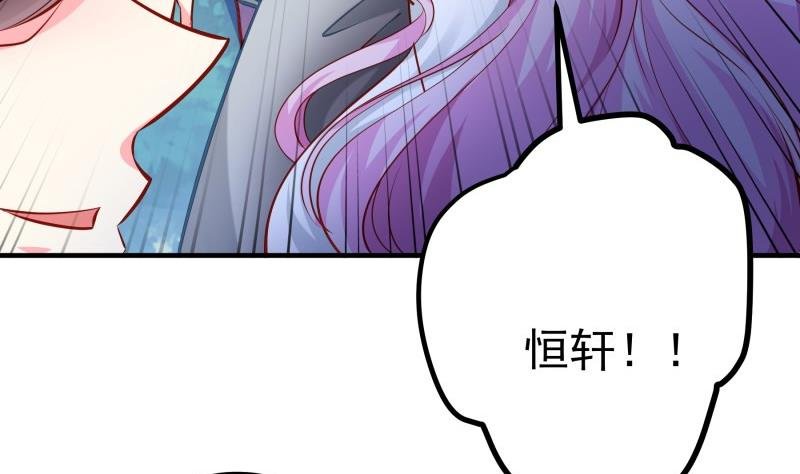 第166话 不松手