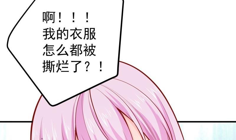 第166话 不松手