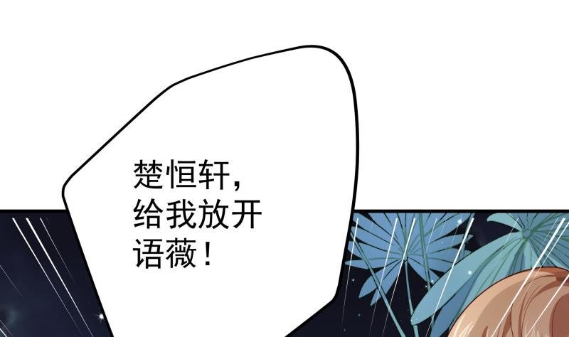 第167话 开枪