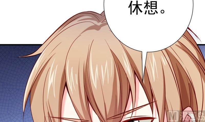 第167话 开枪