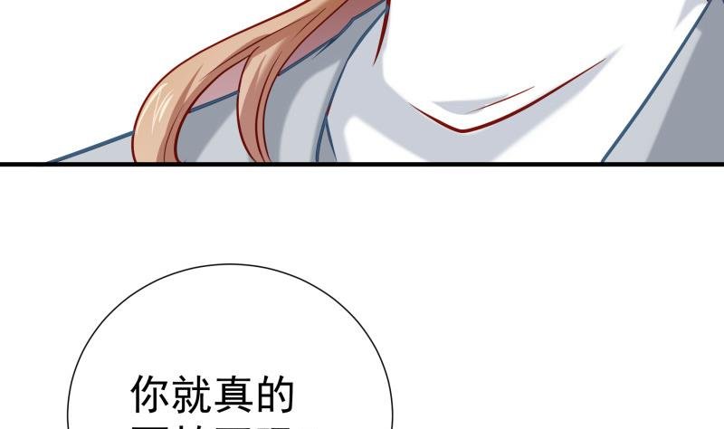 第167话 开枪