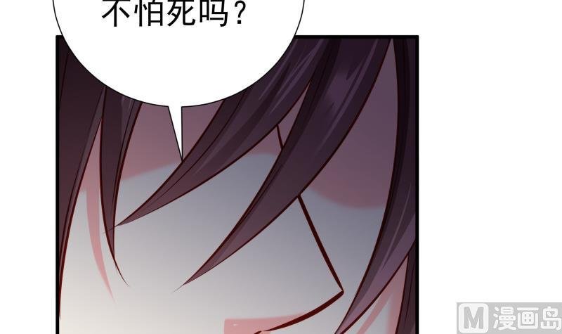 第167话 开枪