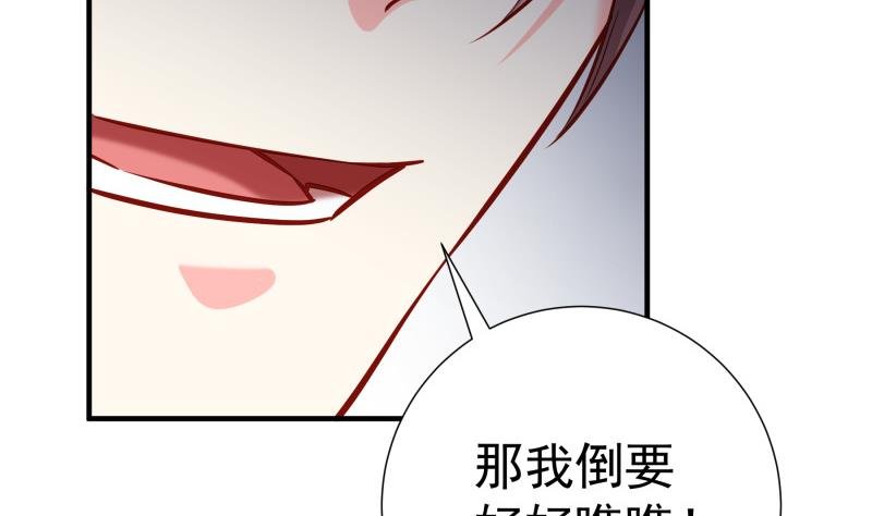第167话 开枪