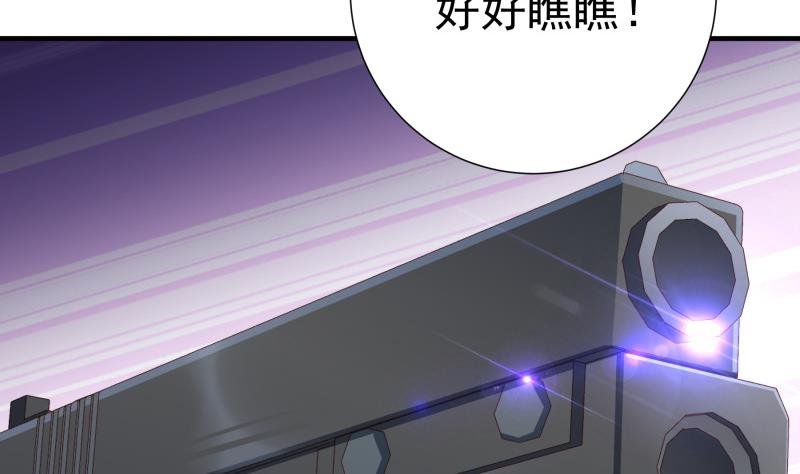 第167话 开枪