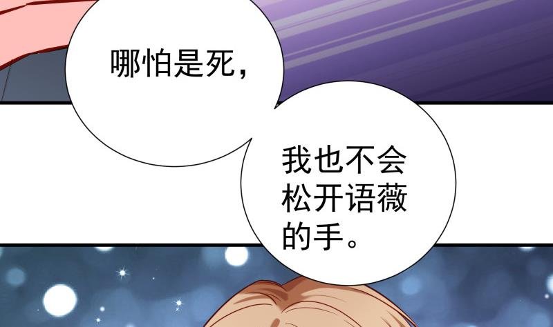 第167话 开枪