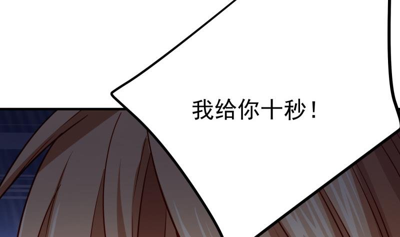 第167话 开枪