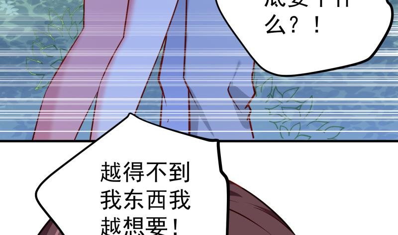 第167话 开枪
