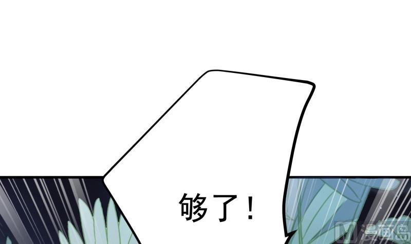第167话 开枪