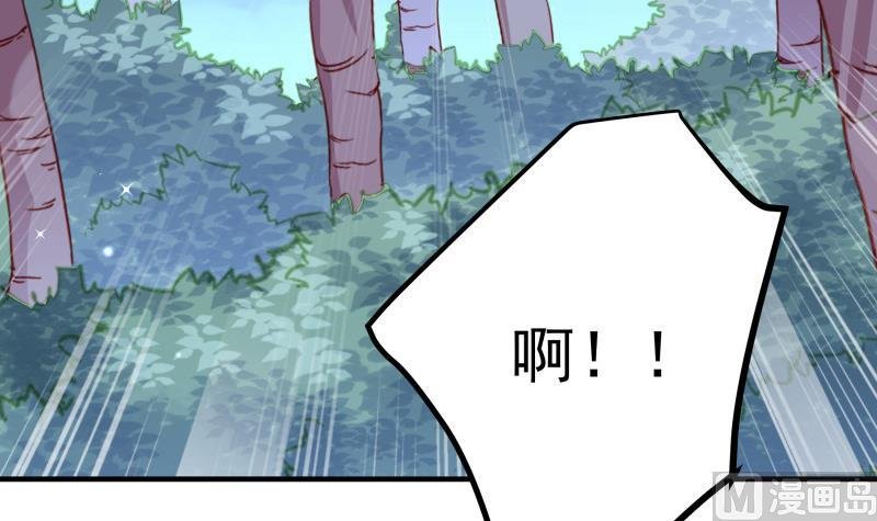 第167话 开枪