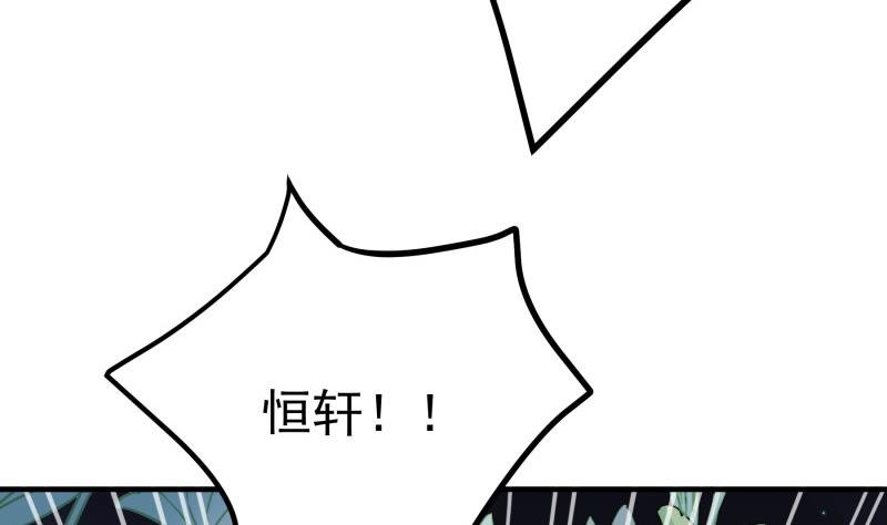 第167话 开枪