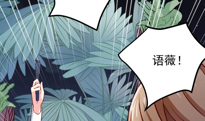 第167话 开枪