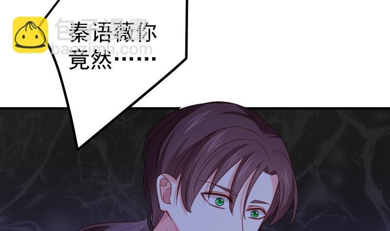 第168话 民政局