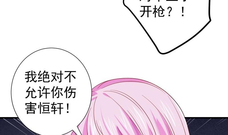 第168话 民政局