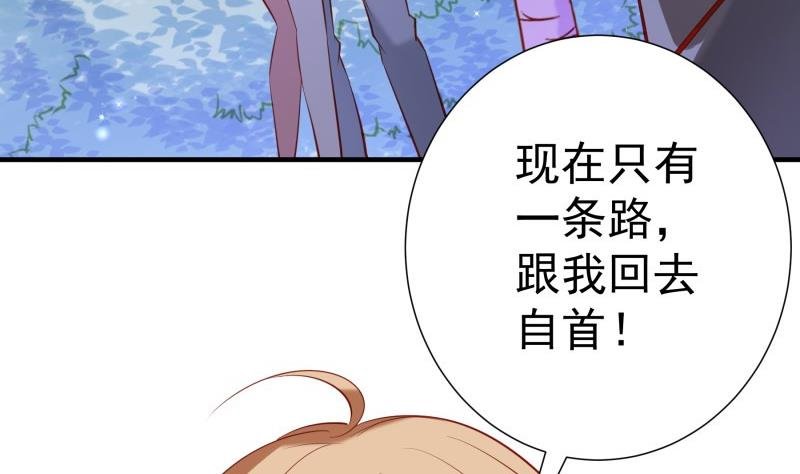 第168话 民政局