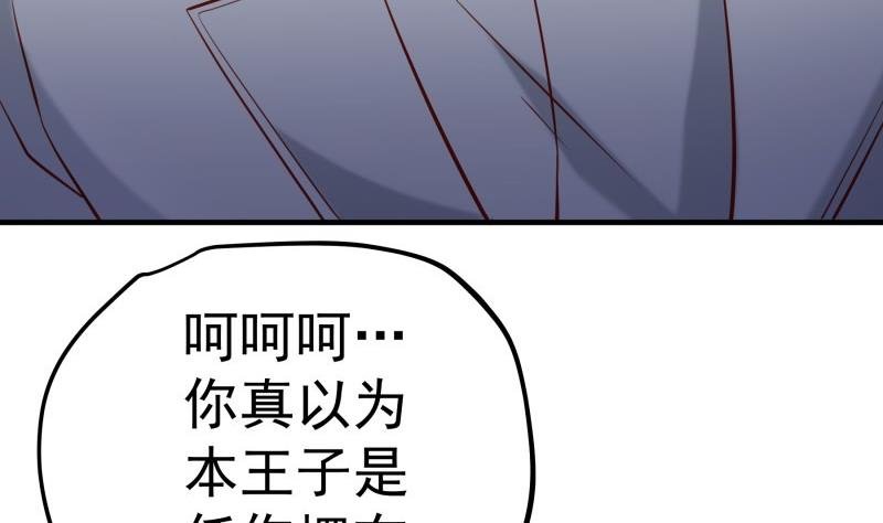 第168话 民政局