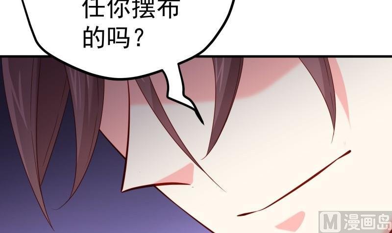 第168话 民政局