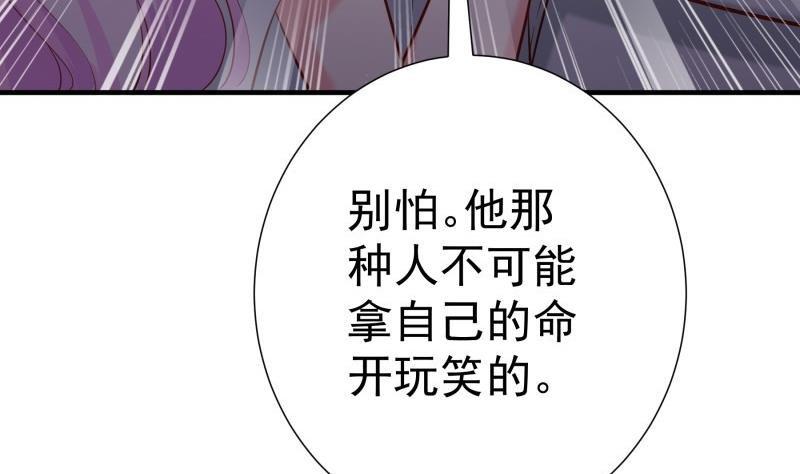 第168话 民政局
