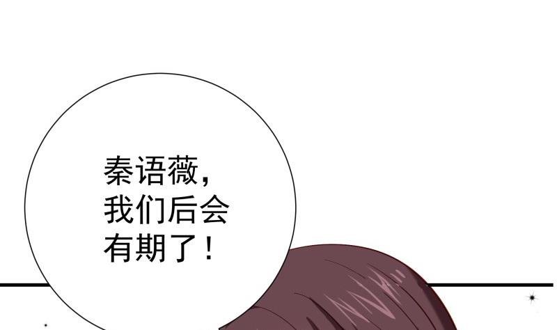 第168话 民政局