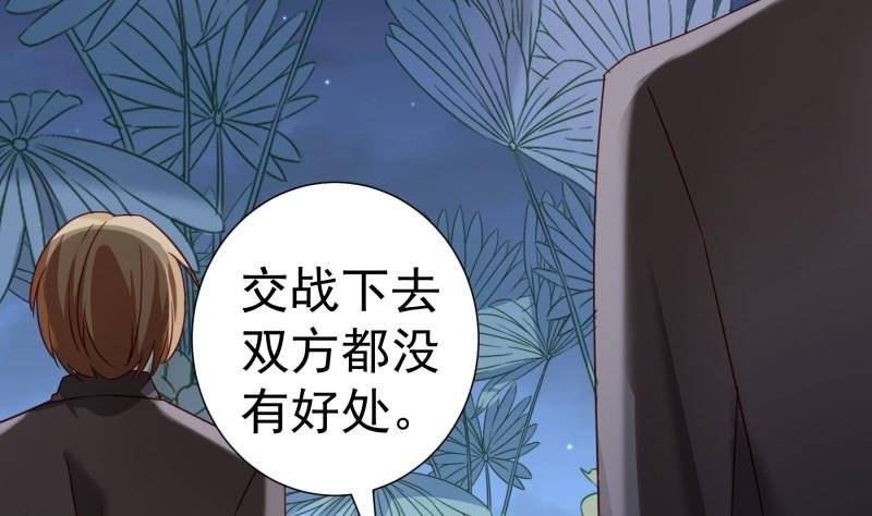 第168话 民政局