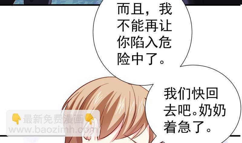 第168话 民政局