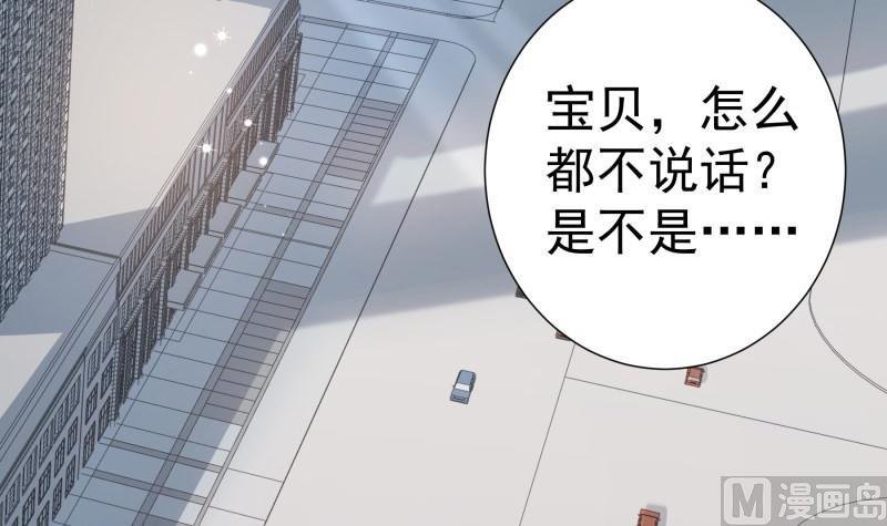 第168话 民政局