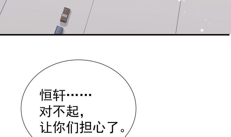 第168话 民政局