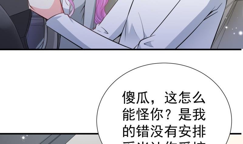 第168话 民政局