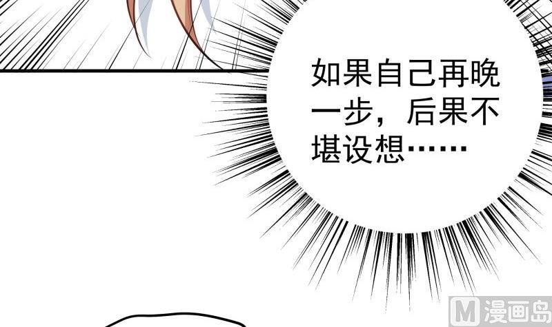 第168话 民政局