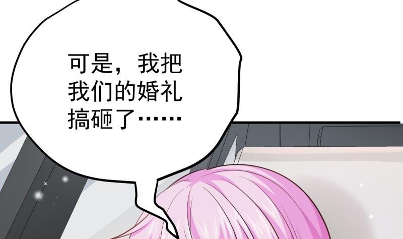 第168话 民政局