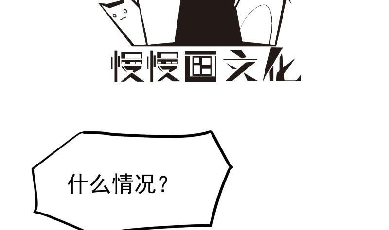 第169话 虚惊一场